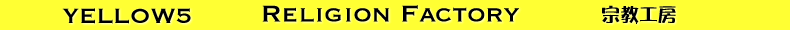 Yellow5-Religion Factory